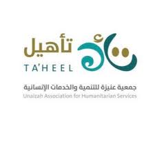 رئيسة قسم النطق واللغة – عنيزة